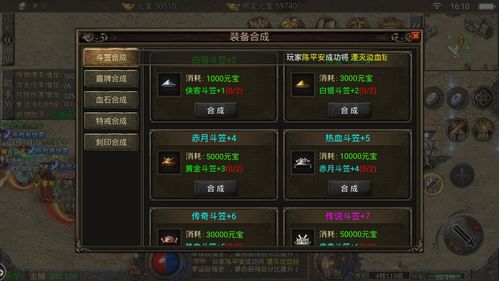 传奇3特权礼包真能逆袭？2025独家稀缺码+隐藏福利实战攻略