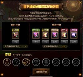 妖狸旅行秘境探秘，解锁《原神》全新冒险之旅