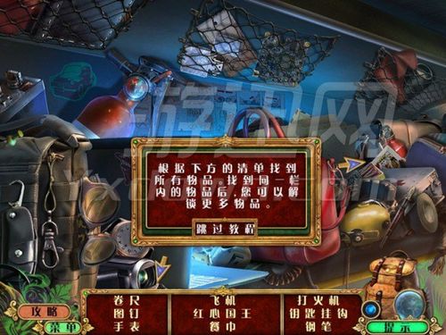 烈火踏歌行解谜攻略：解锁副本新奥秘，探秘火舞秘境