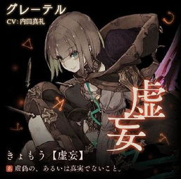 死神角色轻松解锁攻略：揭秘《吸血鬼幸存者》死神新玩法