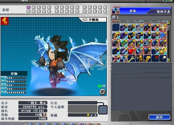 热血英豪造型2025，大神偷偷调的3个隐藏属性，真能让你赢在起跑线？