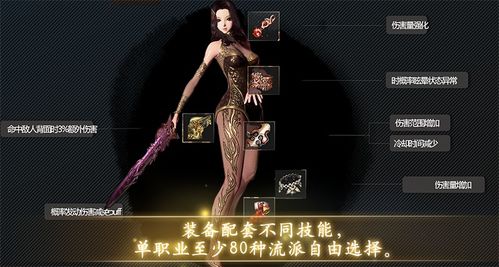 《永劫无间》特木尔红骷髅捏脸秘籍,解锁全新角色魅力! 《永劫无间》特木尔红骷髅捏脸秘籍,解锁全新角色魅力!