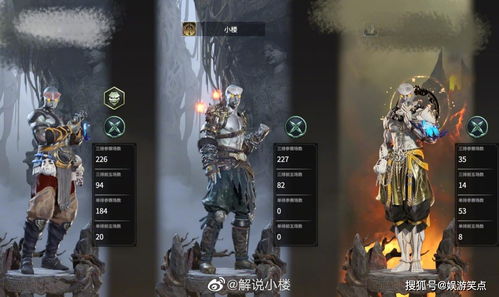 《永劫无间》独家揭秘：光头强捏脸数据深度解析，打造个性角色新潮流