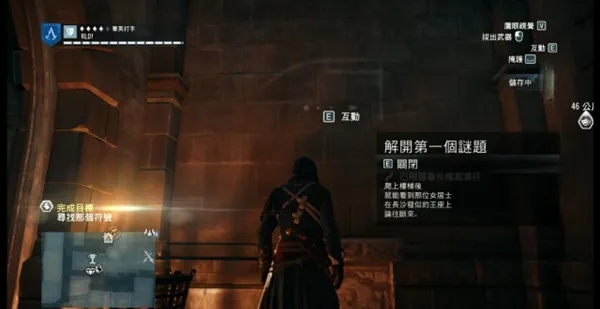 诺斯特拉达姆士预言藏在游戏彩蛋里？2025玩家必学的3个解谜技巧（附实战案例）