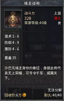 传奇永恒归真版官网隐藏入口曝光？1.76还原度99%的怀旧服真能免费玩？