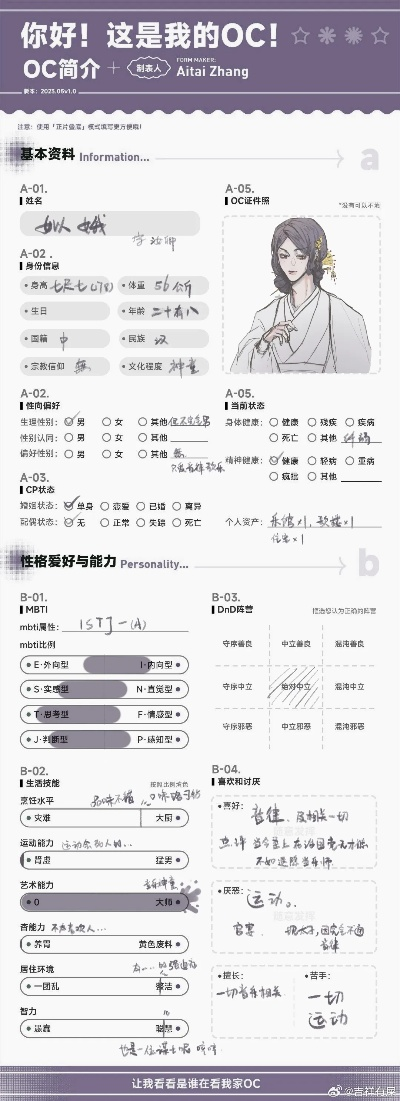 宣誓OC站均分82分且媒体推荐度84%,值不值得玩家期待? - 游戏评测