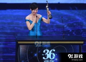 冬日挑战,惠英红缝89针似情境,穿出个性不畏寒?-游戏玩家共鸣点 冬日挑战,惠英红缝89针似情境,穿出个性不畏寒?-游戏玩家共鸣点