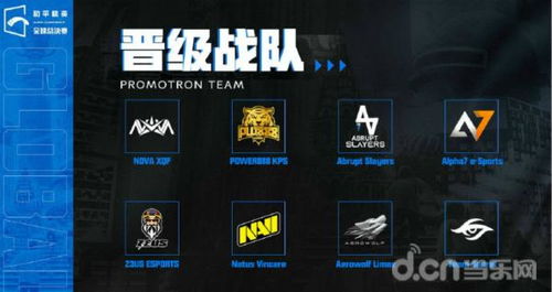 《光与影:33号远征队》荣获M站“必玩金标”官方致谢