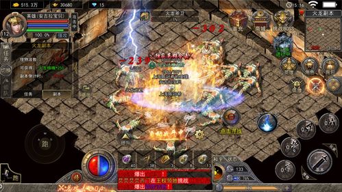 永恒的传奇,那些被90%玩家忽略的隐藏剧情,真能改写结局? 永恒的传奇,那些被90%玩家忽略的隐藏剧情,真能改写结局?