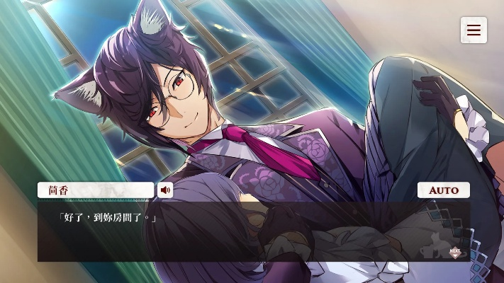 《猫郎乐园》免费乙女游戏:愚人节玩笑变现实! 《猫郎乐园》免费乙女游戏:愚人节玩笑变现实!