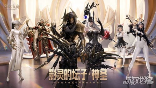 《命运方舟》瘟疫挑战：神兵降临，战力飙升攻略揭秘