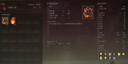 《艾尔登法环》DLC黄金树之影:勇猛狮子斩战技获取攻略揭秘 《艾尔登法环》DLC黄金树之影:勇猛狮子斩战技获取攻略揭秘