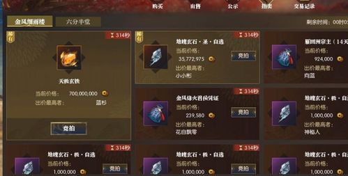 死亡头骨,为何是2025年MMO玩家必争的隐藏成就?3招解锁暗黑秘境终极奖励 死亡头骨,为何是2025年MMO玩家必争的隐藏成就?3招解锁暗黑秘境终极奖励