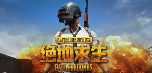 《绝地求生》沙漠地图大升级!PC测试服优化来袭 《绝地求生》沙漠地图大升级!PC测试服优化来袭