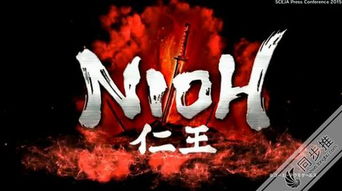 《仁王存档消失大揭秘!小心这些致命失误》 《仁王存档消失大揭秘!小心这些致命失误》