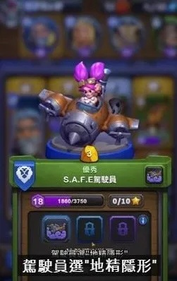 《魔兽大作战》顶级阵容套牌曝光！必看攻略！