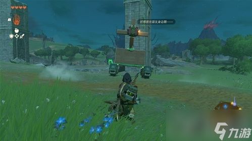 《塞尔达传说》全克洛格果实攻略:高效收集秘籍揭秘 《塞尔达传说》全克洛格果实攻略:高效收集秘籍揭秘