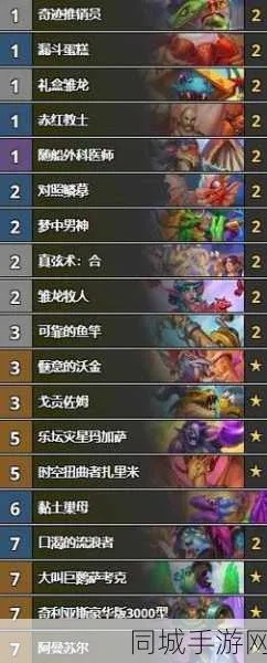 《炉石传说》深暗领域法强萨卡组攻略:高效打法解析 《炉石传说》深暗领域法强萨卡组攻略:高效打法解析