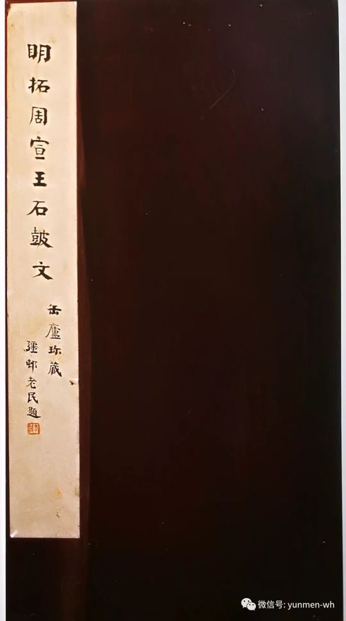 《仙五前传》豪华版“墨影描红”包装揭秘：古风之美，一触即发