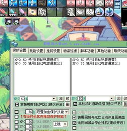 彩虹岛小草官网2025正版入口，独家防封秘籍+挂机效率翻倍实战分享