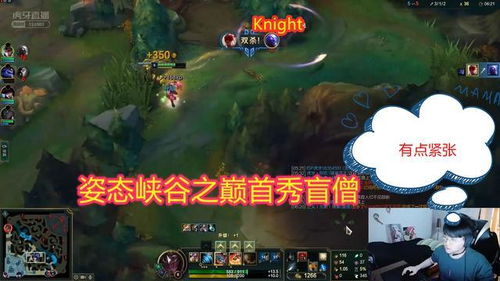 盲僧怎么玩才能carry全场?2025年野区最新节奏与连招实战解析 盲僧怎么玩才能carry全场?2025年野区最新节奏与连招实战解析