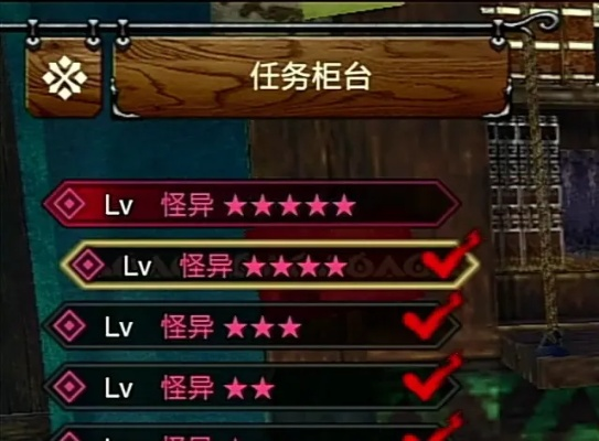 《怪物猎人崛起》5星怪异化速解攻略,高效解锁新境界 《怪物猎人崛起》5星怪异化速解攻略,高效解锁新境界