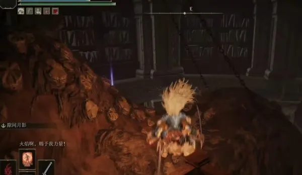 《艾尔登法环》DLC见弃空洞者学者攻略：深度操作解析与技巧分享