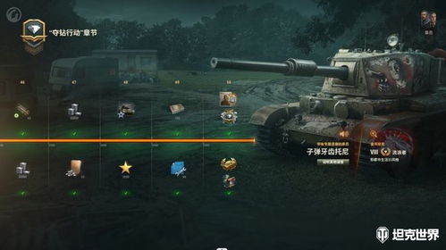 杰森斯坦森今日降临坦克世界假日行动2025 杰森斯坦森今日降临坦克世界假日行动2025