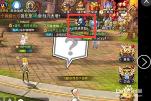 龙之谷多玩礼包2025最新,隐藏福利如何秒领?错过等一年! 龙之谷多玩礼包2025最新,隐藏福利如何秒领?错过等一年!