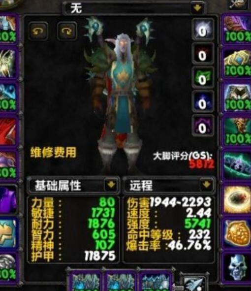 龙之谷台服2025还值得玩吗？新职暗翼猎手实测+回流福利隐藏玩法全揭秘