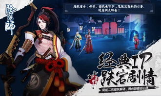 《阴阳师》S45赛季:揭秘天照典藏异画,太阳女神降临之谜! 《阴阳师》S45赛季:揭秘天照典藏异画,太阳女神降临之谜!