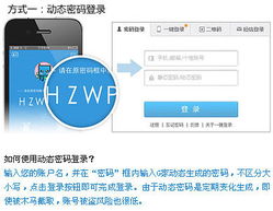 你的盛大账号还安全吗？2025官方未公开的绑定+找回秘籍来了！