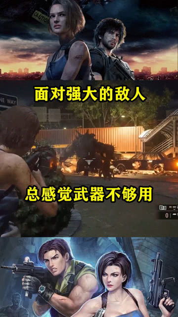 《生化9》情感升级揭秘:眼神颤抖细节,揭秘全新感动瞬间！