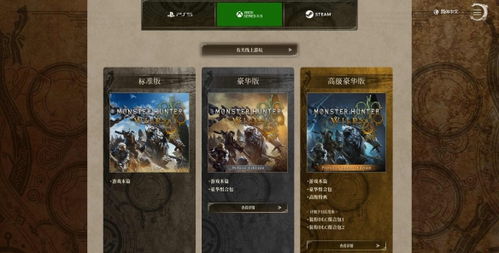 《荒野猎人太刀全武器解析：独家调查队数据揭秘》