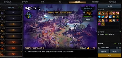 《命运方舟瘟疫版礼包推荐》：哪些礼包性价比最高？