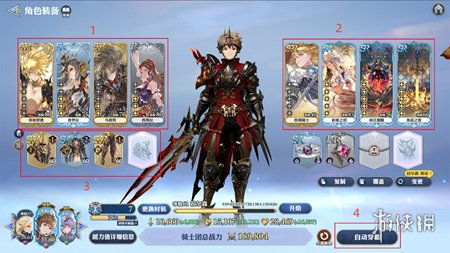 《剑与骑士团》库伊:神秘剑士,揭秘她的传奇故事 《剑与骑士团》库伊:神秘剑士,揭秘她的传奇故事