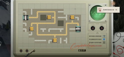 《重返未来1999》共鸣属性全解析：等级共鸣必看攻略