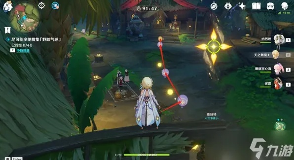 《原神》寻踪秘境:揭秘第三天险途攻略,巧避行人陷阱 《原神》寻踪秘境:揭秘第三天险途攻略,巧避行人陷阱