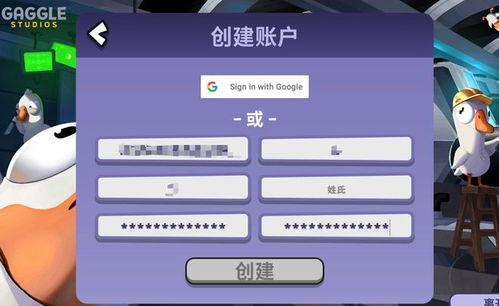 鹅鸭杀投票机制深度解析:揭秘全新互动价值 鹅鸭杀投票机制深度解析:揭秘全新互动价值