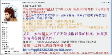 《侠盗猎车》OpenIV开发者声明:R星知情内幕曝光 《侠盗猎车》OpenIV开发者声明:R星知情内幕曝光