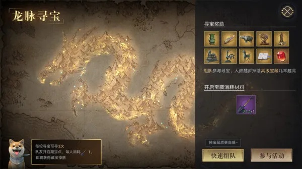 解锁龙形奥秘:揭秘无名小卒鸡窝寻宝攻略 解锁龙形奥秘:揭秘无名小卒鸡窝寻宝攻略