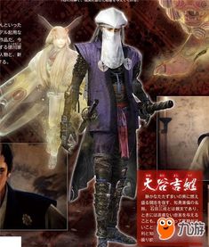 《仁王2》无间狱108层BOSS全揭秘,探寻神秘新价值 《仁王2》无间狱108层BOSS全揭秘,探寻神秘新价值