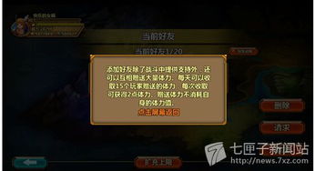 《光与影33号队》符纹恢复攻略:轻松获取自动自然恢复秘籍 《光与影33号队》符纹恢复攻略:轻松获取自动自然恢复秘籍