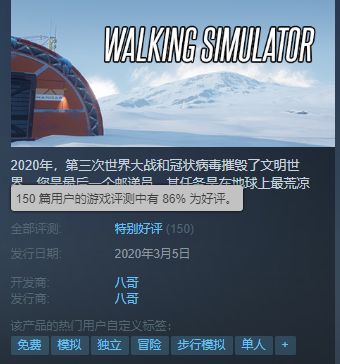 《死亡搁浅》送货系统揭秘:500订单背后的全新物流价值 《死亡搁浅》送货系统揭秘:500订单背后的全新物流价值