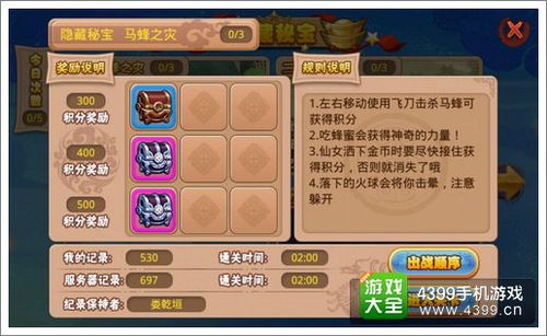 还在瞎找攻略？冒险岛766数据库藏着这些玩家不知道的实战秘籍