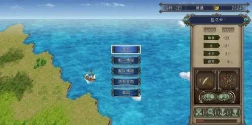 《大航海时代4》高清加强版：探索未知，航海巅峰再启航