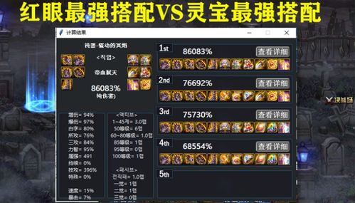 《绝区零》月城柳驱动盘攻略:如何挑选最佳配置? 《绝区零》月城柳驱动盘攻略:如何挑选最佳配置?