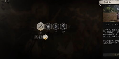 《黑神话悟空》戳棍流神装攻略：打造无敌战神！