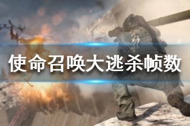 《使命召唤战区》实战攻略:深度解析配置与技能提升秘籍 《使命召唤战区》实战攻略:深度解析配置与技能提升秘籍