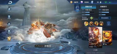 2017新英雄盘点：荣耀之战，谁将称霸巅峰？